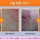 강남레쥬베의원 이미지