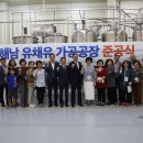 두레식품 주식회사