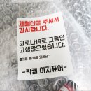 차량용공기청정기 락켐 이지퓨어 방향제 기능까지 있어서 조하!