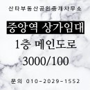 창원중앙부동산중개사무소 이미지