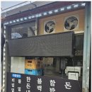 엄마손한우