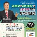 웃음 레크리에이션 이미지