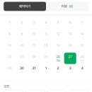 힐링피부전신관리