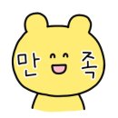 우리소 양평해장국 가마솥곰탕 이미지
