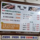 장어구이셀프타운 | [석계역 맛집] 석계장어구이셀프타운 _ 장어구이 _ 몸보신 _ 내돈내산 _ 솔직후기