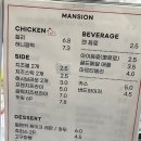 노노맨션 이미지