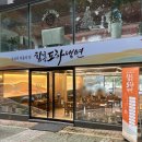 [은평 / 함흥도하냉면] 북한산 입구 함흥 냉면 맛집! 내돈내산 후기