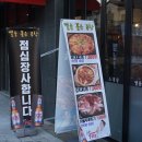 별을품은곱창 이미지