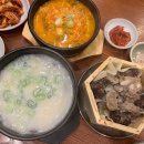 본설렁탕마곡역점