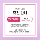 브랜든시티의원 이미지