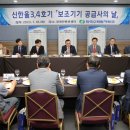 신한울 이미지
