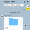 유수헌