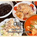 동탄기흥로 | 동탄 맛집 뽕사부, 점심식사하기 좋은 동탄 짬뽕 맛집 아이랑 방문 후기, 가성비 좋은 세트 주문 추천