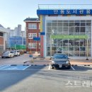 경동로(북) 이미지