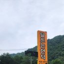 달뜨는언덕