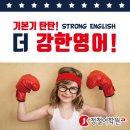 정철어학원 이미지