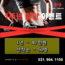 바디에이원짐 이미지