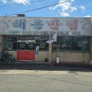 청림동-11 이미지