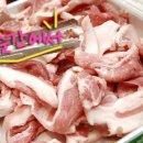 푸줏간 - 동구 전하동 | 푸줏간