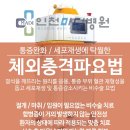 인천마디병원 이미지