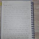 "감정코치K 2권"을 읽고 이미지