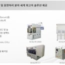 피에스케이 이미지