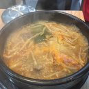 의령한우국밥 벡스코점 이미지