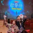 머리에 쏙쏙 재미있는 인물 한국사 | 서울 유아공연 어린이뮤지컬 설민석의 한국사대모험 안중근 나루아트센터