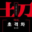 (주)한국전자기술원 이미지