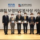 문산제일안과의원 팜뉴스