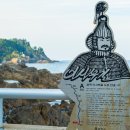 이사부길 이미지