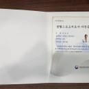 태극행정사 이미지