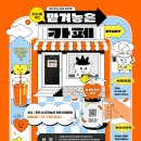 카페줌 이미지