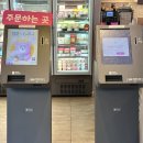 배스킨라빈스 산본중심가점