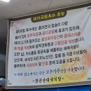 장군순대국밥 이미지