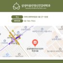 마음안정신건강의학과의원 이미지
