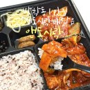 서울단체도시락으로 추천하는 쌍문동맛집 앤도시락