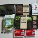 푸른농수산 | [내돈내산] 12월 제철 음식 포항 구룡포 과메기 야채세트 재구매한 배송 맛집 추천- 대한민국농수산