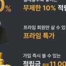 뽑기마켓 이미지