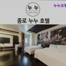 모텔누누 이미지