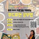 하신푸드 이미지
