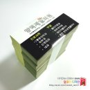 양덕제일의원 네이버블로그