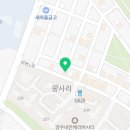 BHC치킨 남평점 네이버블로그
