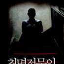 라슈 - 전주시 완산구 모악로 4767 | 라슈