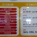 아이봄치과의원 이미지