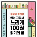 양감작은도서관 이미지