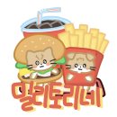 아빠한테 BTS 멤버 이름 3개만 대면 오만원 준다 했더니 이미지