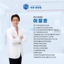 이안한의원 네이버블로그