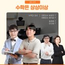 율하고등학교 네이버블로그