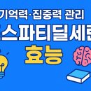 수내튼튼약국 이미지